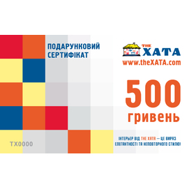 Подарунковий сертифікат TheXATA на 500грн.